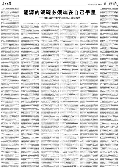 微信图片_20220218144936.jpg