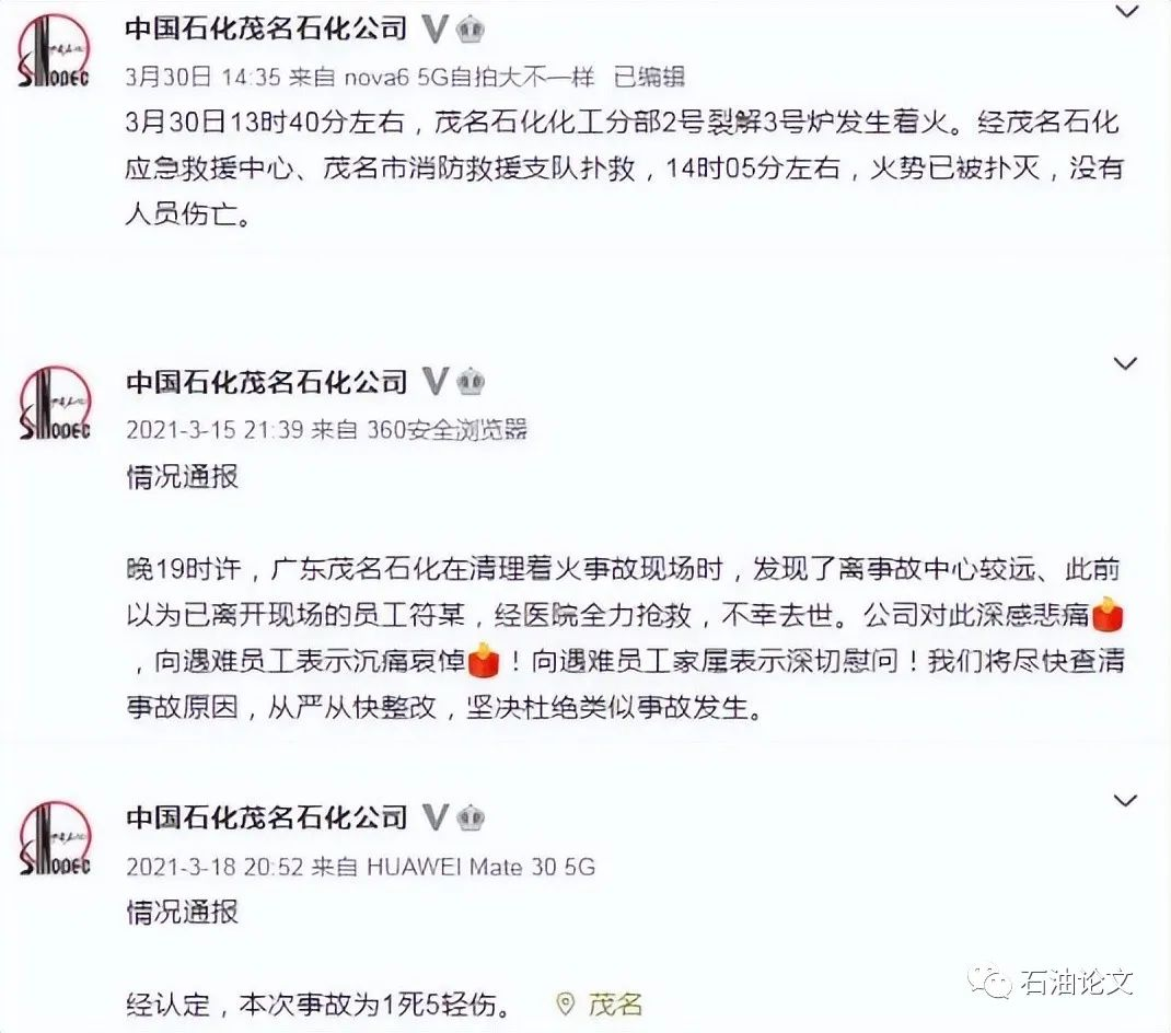 事故4.png