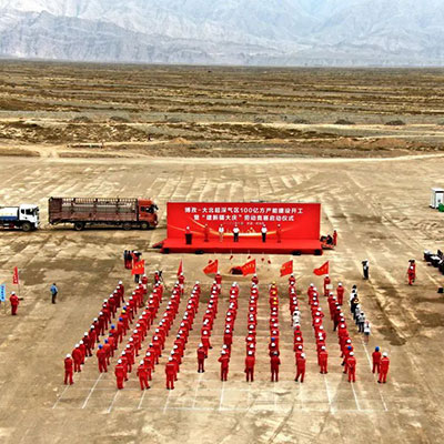 我国最大超深凝析气田建设启动！未来年油气将达到100亿立方米和102万吨！