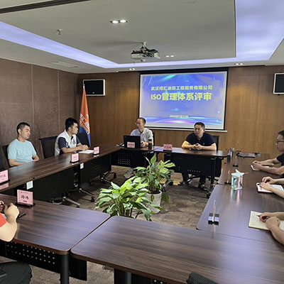 3大管理体系管理评审会顺利结束