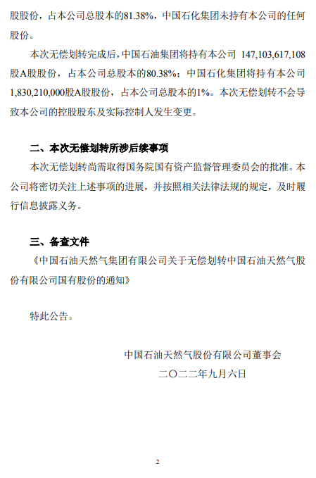 微信图片_20220909164514.png