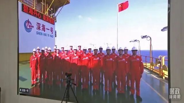 习近平总书记连线中国海油“深海一号”.jpg