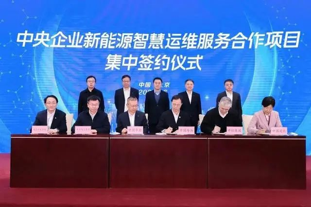 央企发展新能源有限制？国资委早有要求.png
