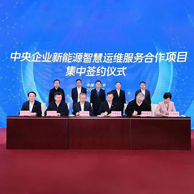 央企发展新能源有限制？国资委早有要求