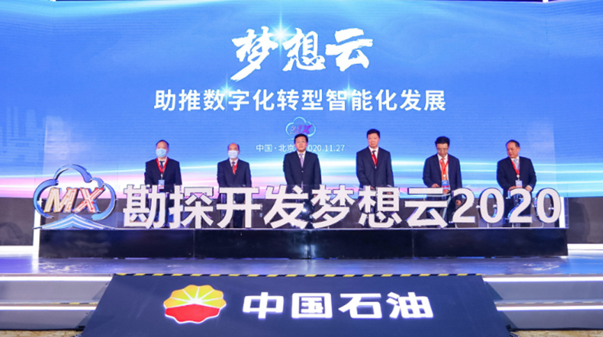 昆仑数智-3.png