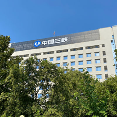 三峡集团成立新公司，开发环渤海海上风电！