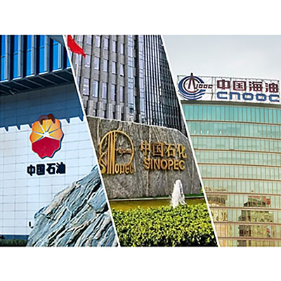 《财富》中国500强揭榜！能源企业有何变化？