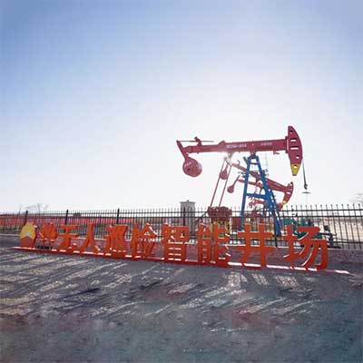 中国第一大油气田联手华为，全新定义“智能井场”