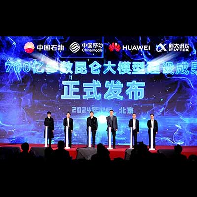 中国石油联合华为：油气人工智能来袭！