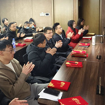 关于2024年年度先进名单的通告